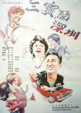 国模人体一区二区三区